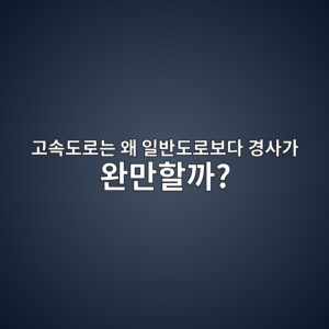 eab3a0ec868deb8f84eba19ceb8a94 ec999c ec9dbcebb098eb8f84eba19cebb3b4eb8ba4 eab2bdec82aceab080 ec9984eba78ced95a0eab98c 1786747672