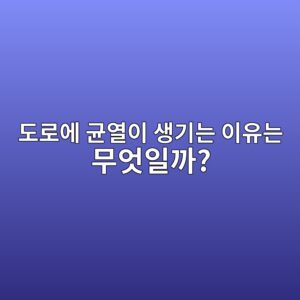 eb8f84eba19cec9790 eab7a0ec97b4ec9db4 ec839deab8b0eb8a94 ec9db4ec9ca0eb8a94 ebacb4ec9787ec9dbceab98c 1786698476