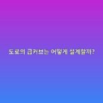eb8f84eba19cec9d98 eab889ecbba4ebb88ceb8a94 ec96b4eb96bbeab28c ec84a4eab384ed95a0eab98c 1786189022