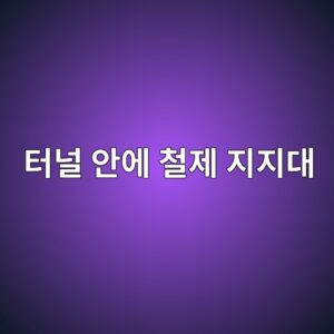ed84b0eb8490 ec9588ec9790 ecb2a0eca09c eca780eca780eb8c80 1786827894
